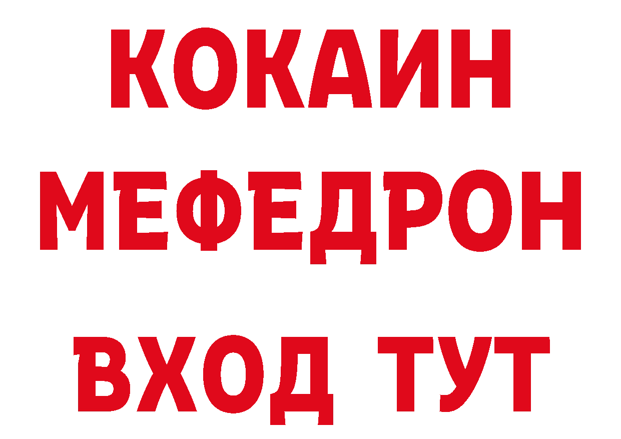 КЕТАМИН VHQ tor дарк нет ссылка на мегу Западная Двина